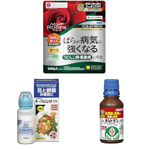 【セット買い】住友化学園芸 殺菌剤 マイローズベニカBT殺菌粒剤500g 顆粒 薔薇 病気 + 殺菌剤 家庭園芸用トップジンMゾル 30ml 園芸 植物 薬 + 殺虫剤 GFオルトラン液剤 100ml 浸透移行性 木 樹木 チャドクガ
