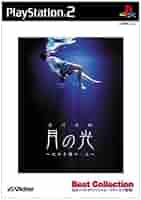 月の光〜沈める鐘の殺人〜 p706p5g 原作：赤川次郎のPS2『月の光～沈める鐘の殺人～』1巻「信じる心
