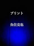Office Bluebell