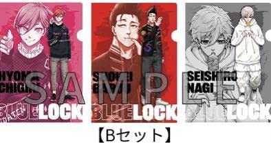 Shredded Leopard Horse, Teruhide Horse, Nagi, Seishiro Nagi, B Set, Blue Rock, Clear File, Set of 3, Lawson HMV Loppi Exclusive Bonus Item