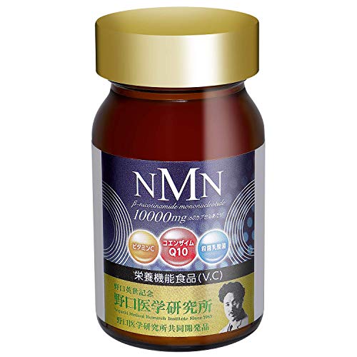 日本製 NMN 10000mg 配合 NMN Protect 野口医学研究所 ニコチンアミドモノヌクレオチド
