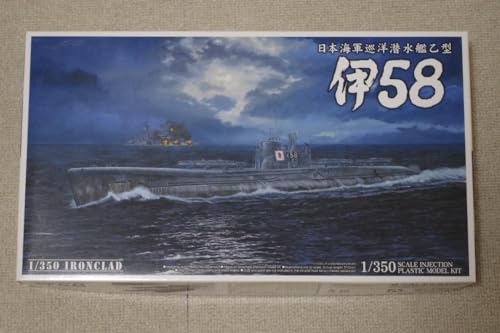 Sous-marin japonais I-58 Aoshima 1/350 maquette historique en fer cuirassé
