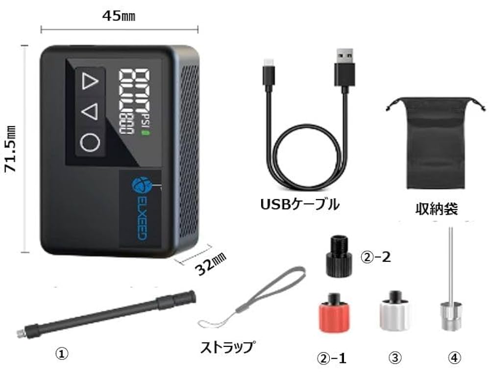 Amazon.co.jp: 日邦電機 正規品 小型電動ﾎﾟﾝﾌﾟ ELXEED-BL01