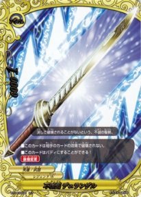 バディファイト 剣各デッキ＆改造パーツ カードリスト ｜ フューチャーカード バディファイト公式サイト