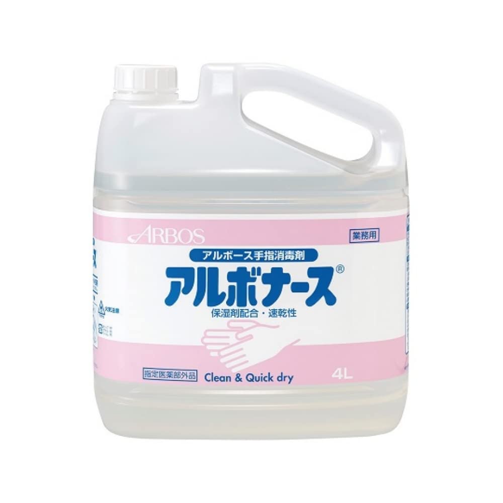 Amazon.co.jp: 指定医薬部外品 手指消毒剤 アルボナース 4L : ドラッグ
