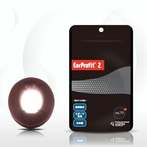 EarProfit multi 2 �V�J�� �C���[�p�b�h�J�o�[ �w�b�h�z���J�o�[ ���炳�� ���L ���{�� (BROWN, XXL70)