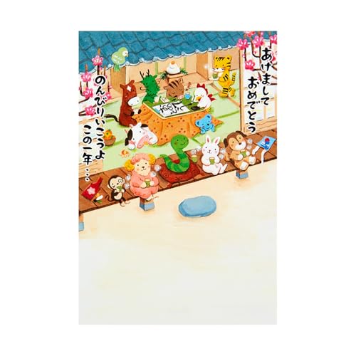 TI(SANRIO) N N N͂ 5 |XgJ[h ɏ\x bZ[WJ[h O[eBOJ[h JNP 2-5 110060