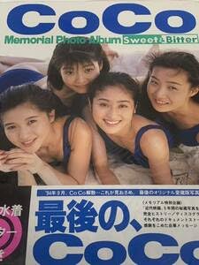 Amazon.co.jp: CoCo 写真集 Sweet & Bitter 三浦理恵子 羽田恵理香