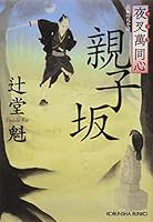 ????? ??? (?????????) 4334774768 Book Cover