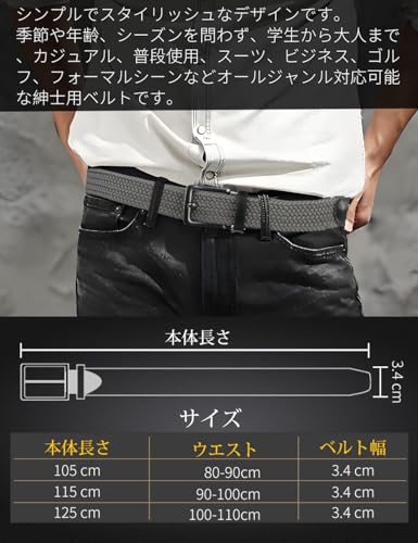 BIGHAS ベルト メンズ メッシュベルト の商品画像 3