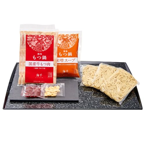 [もつ肉2倍]博多 もつ鍋 (味噌味) 3人前 ホルモン