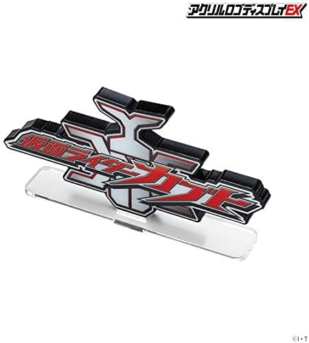 Miniatura 3 de Bandai Juguetes - Kamen Rider - Kabuto, Soporte de exhibición de logotipo acrílico