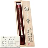 誕生筆 赤ちゃん筆 お仕立て券 伝統工芸士製造品 胎毛筆 レーザー刻印 桐箱入り 奈良菅原天満宮御神符付き (京都オパール 桜)