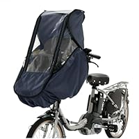 Amazon.co.jp: 【norokka (ノロッカ) 】自転車 子供乗せ 前