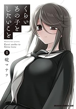 ぐらんぶる 公式ログブック (アフタヌーンコミックス) | 井上堅二