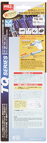 太洋電機産業(goot) 即熱はんだこて クイックスイッチ付き ストレート型 TQ-95 の商品画像 1