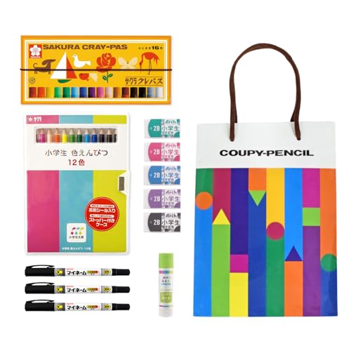Amazon.co.jp: サクラクレパス 文房具セット B 小学生 入学準備 5点