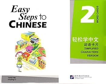 Paperback Easy Steps to Chinese: Word Cards 2 [Chinese] Book