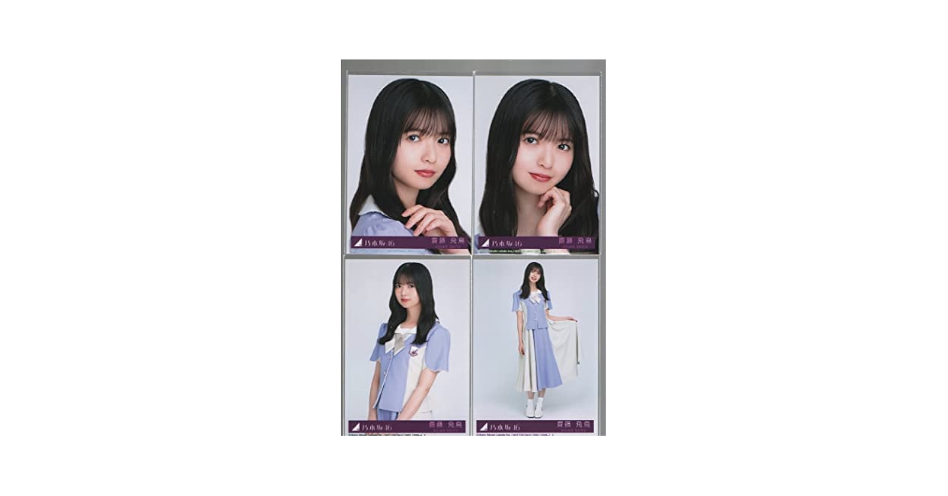 乃木坂46 齋藤飛鳥 生写真83枚 Amazon | 【齋藤飛鳥】 公式生写真 乃木坂46 23rd シングル Sing