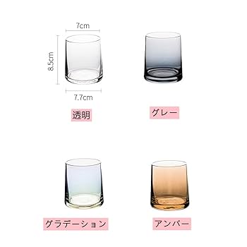 ぐい呑（特大）春景　ロックグラス　　コーヒーカップ ぐい呑（特大）春景 ロックグラス コーヒーカップ ペアロック