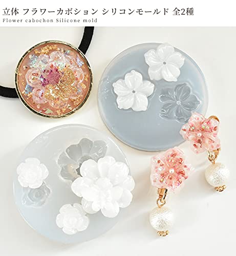 Amazon.co.jp: MYmama 立体 フラワー カボション シリコン モールド 