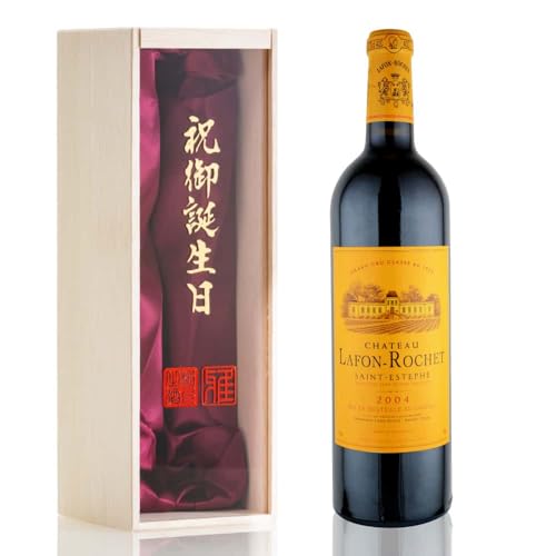 2004年 ワイン」の人気商品一覧 | 安い商品を通販サイトから探す