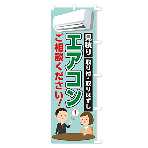 �̂ڂ�� �G�A�R�������k�������� �V���[�g60x150cm �E�`�` 108R_CSR �O�b�Y�v��/GoodsPro