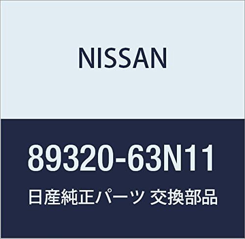 NISSAN (日産) 純正部品 クツシヨン アッセンブリー C シート RH キャラバン/ホーミー コーチ 品番89320-63N