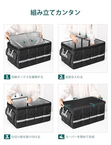 YOHOOLYO 車用収納ボックス 保温保冷ボックス 折りたたみ式トランクボックス トランク収納ボックス アルミめっき取っ手付き 蓋付き 小物整理 ブラック