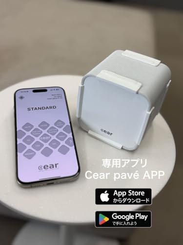 CP-4000 Cear pave BTスピーカー WH ONE SIZE Cear pavé CP-4000 | Portable Speaker | Qualcomm® aptX™