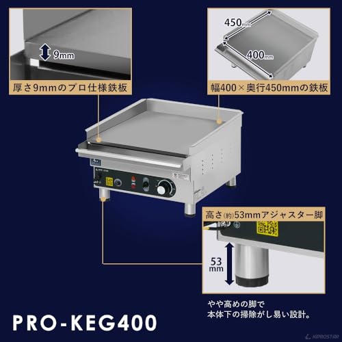 Amazon.co.jp: KIPROSTAR: グリドル・クレープ焼き器