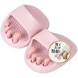 ダイエットスリッパ【運動不足解消・履くだけで体感トレ一ニング】 足ツボ スリッパ ・体幹シューズ・5本指シューズ ・健康サンダル・ むくみとり o脚矯正 姿勢矯正 美脚 ヒップアップ トレーニング つま先 軽量 体幹 レディース 洗える 室内 おしゃれ 可愛い 足つぼ ギフト
