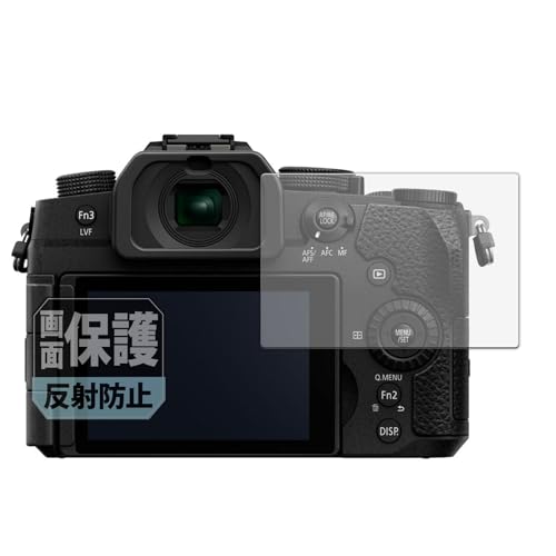 Leipsden Panasonic LUMIX DC-G99M2 Ή ClearShield ی tB ˒ጸ hCA hw {