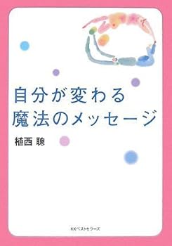 Paperback Bunko ?????????????? (????) [Japanese] Book