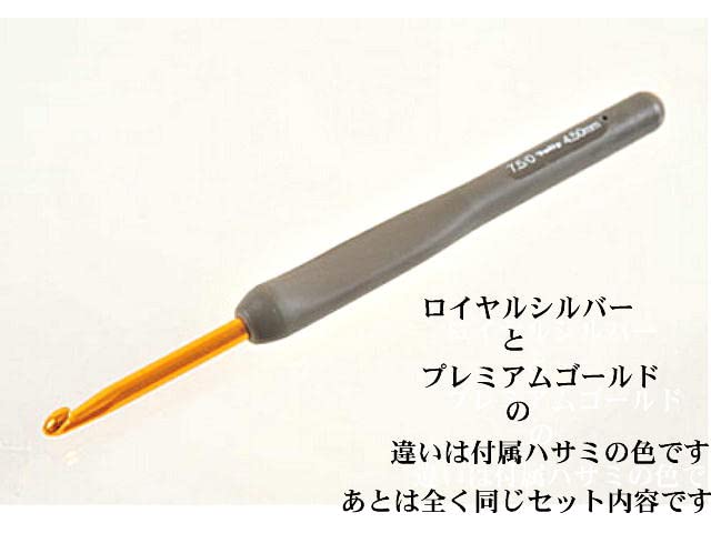 Amazon.co.jp: 【フルセット】ETIMO 柄付かぎ針セットプレミアム