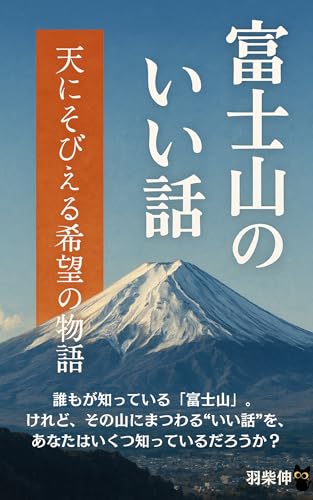 本の表紙