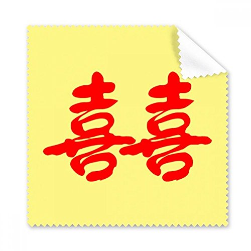 Chiffon microfibre XI chinois pour lunettes et écran de téléphone, lot de 5 pièces