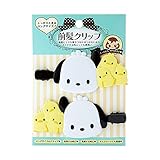 Sanrio