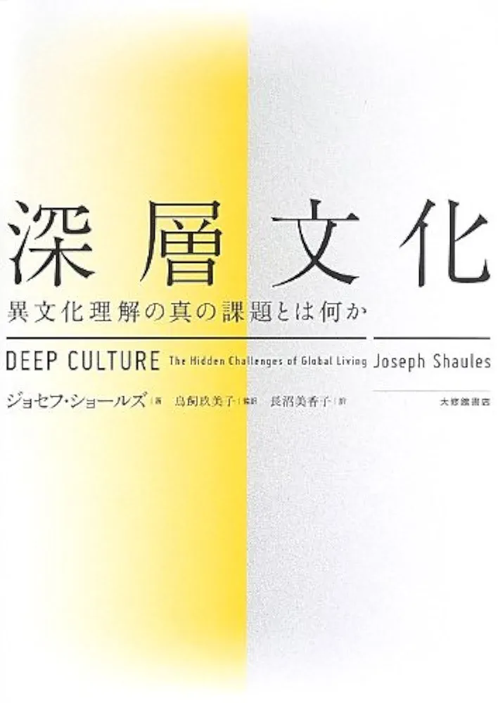 洋書 日食の論文集 洋書 日食の論文集 洋書 日食の論文集 洋書 日食の