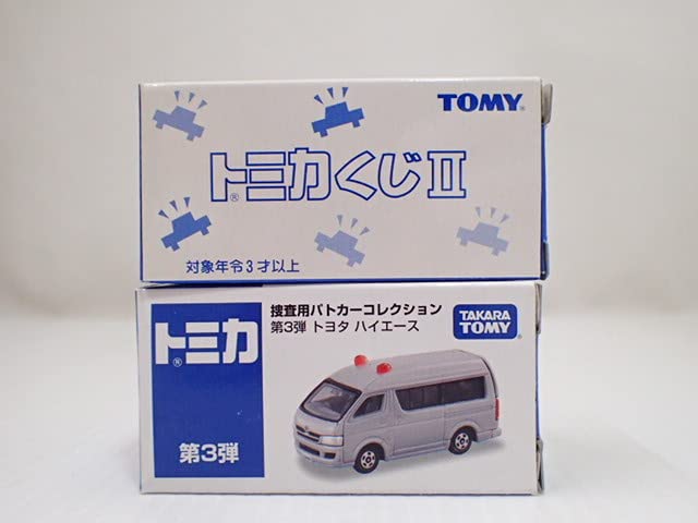 Amazon.co.jp: 44未使用 トミカ くじⅡ 捜査用パトカーコレクション 第 