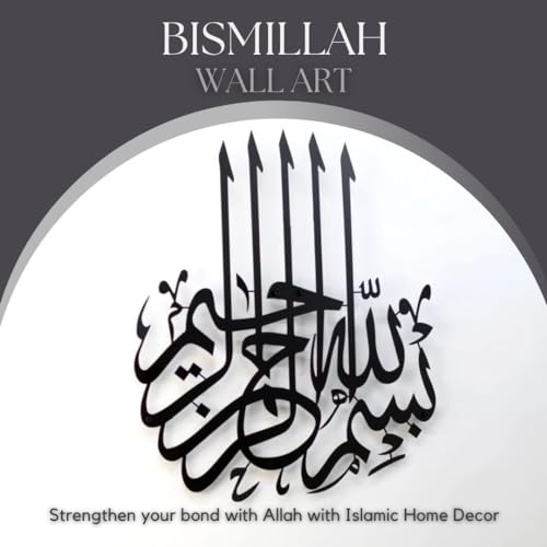Image of Herrlich Homes Islamichomedecor.in Islamic Wall Art Metal Bismillah Wall Art | Arabic Font Islamic Calligraphy | Ramadan Wall Decorations for Home and Office | L | Black | 17 x 19 Inches