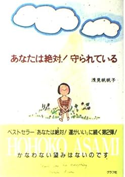 Tankobon Hardcover ??????!?????? [Japanese] Book