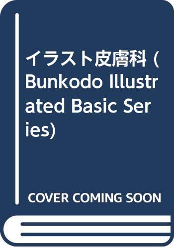 Amazon.co.jp: 戸田 浄: 本、バイオグラフィー、最新アップデート