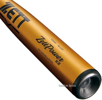 ZETT Zett Power ゴールドバット　トップバランス　硬式野球 ゼット 硬式バット 金属製 ゼットパワー セカンド ZETT 【野球・ソフト