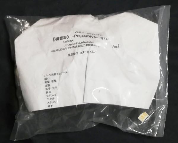 Amazon.co.jp: コブラ会 ミク-ProjectDIVA-マジシャンver. ガレージ