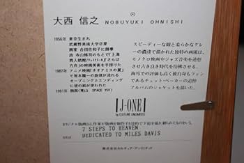 大西信之　リトグラフ　チャット・ベイカーに捧げる Amazon.co.jp: 大西信之リトグラフ ニューヨークの風景ビル群像