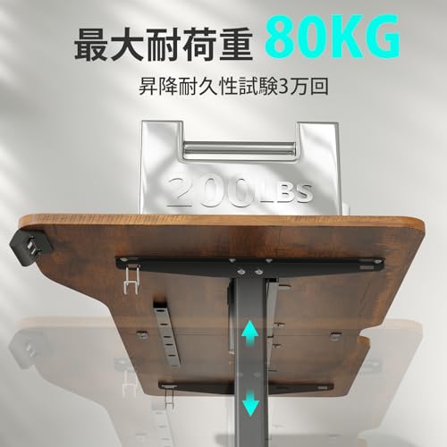 Sunon 昇降デスク 電動 昇降式デスク スタンディングデスク 幅160cm 耐荷重80kg 電動昇降デスク メモリー機能 静音 上下自動昇降 パソコンデスク 机 pcデスク オフィスデスク 作業机 テレワーク 【幅160 x 奥行き70 x 高さ72-122cm】 ブラウン(天板) / ブラック(足)