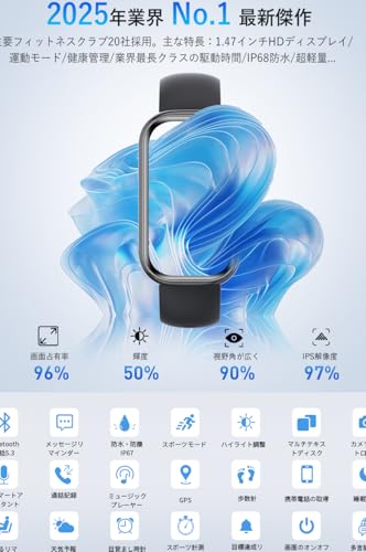 スマートウォッチ 【2025年業界限定】 iPhone対応 アンドロイド対応 多機能 スマートウォッチ 最新Bluetooth5.3通話対応 1.47インチHD画面 多着信通知・Twitter/INS/LINE通知 薄型軽量デザイン 100種運動モード 160種文字盤 文字盤DIYカスタム 音楽再生 IP68防水 活動量計 腕時計 Smart Watch ギフトに最適です(ブラック)