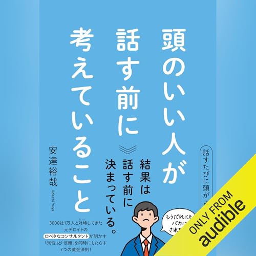 嫌われる勇気 自己啓発の源流「アドラ－」の教え 嫌われる勇気 自己啓発の源流「アドラー」の教え | 岸見 一郎
