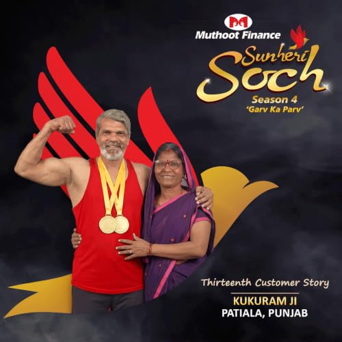 MEET KUKURAM JI FROM PATIALA, PUNJAB | SUNHERI SOCH S4 NARRATED BYRJ ARCHANA AND RJ KARTIK